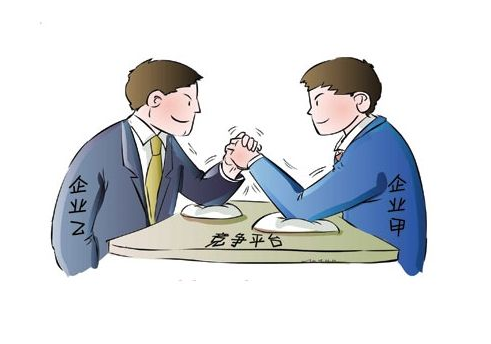 竞争对手