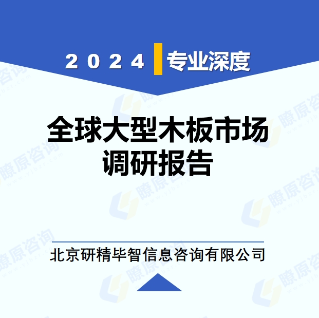 详情