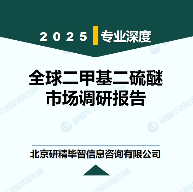 详情