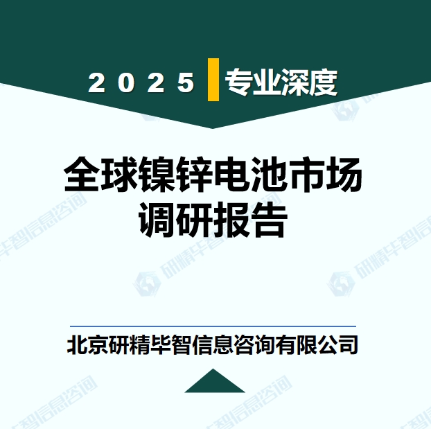 详情