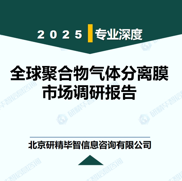 详情