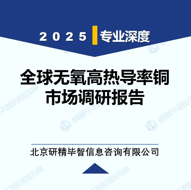 详情