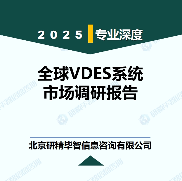 详情