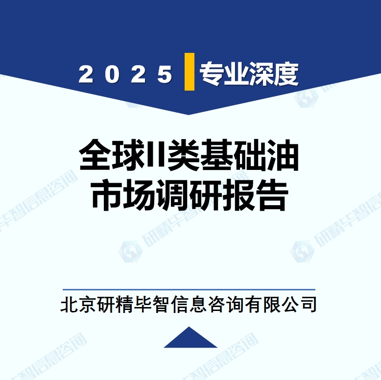 详情