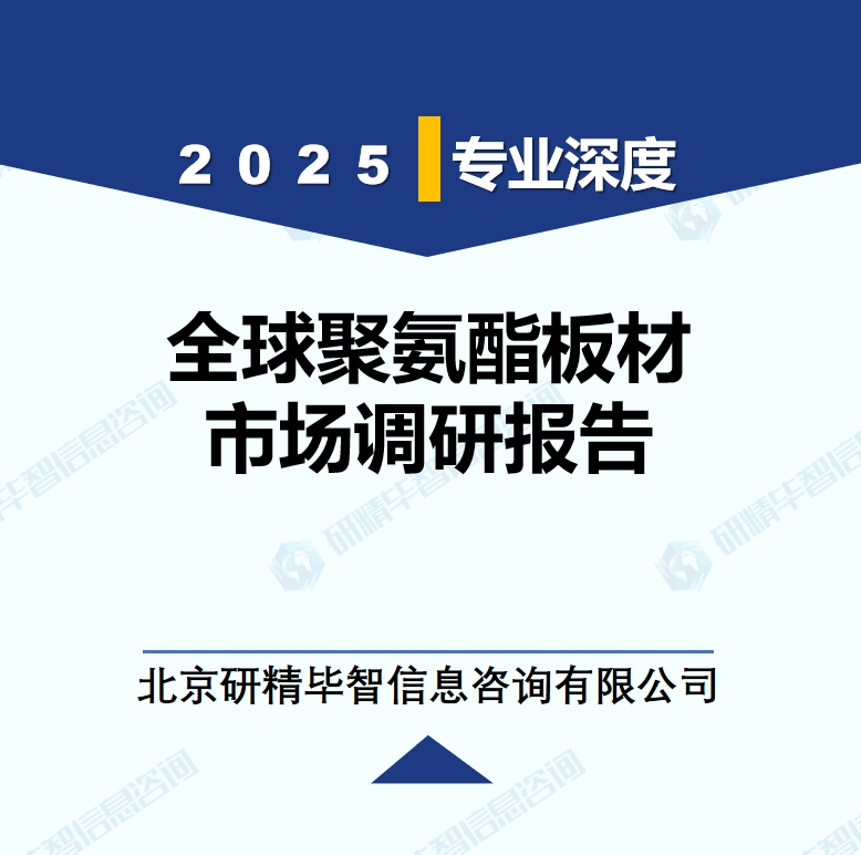 详情