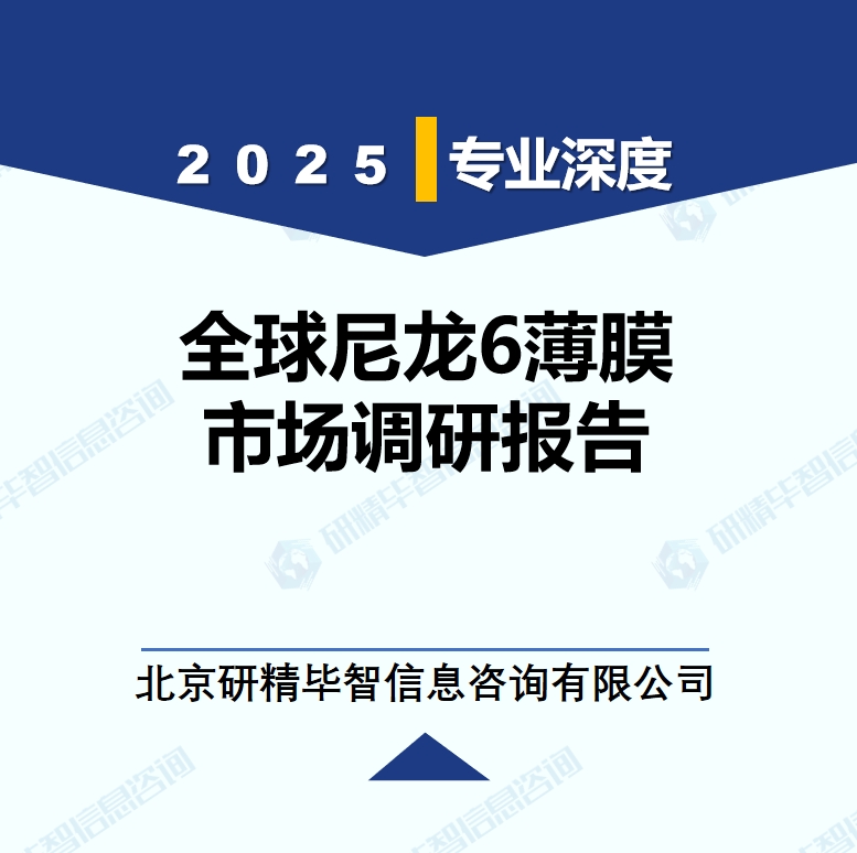 详情