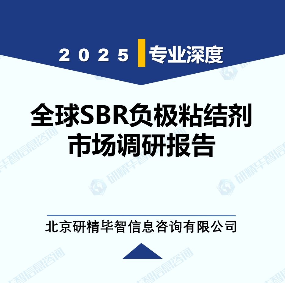 详情