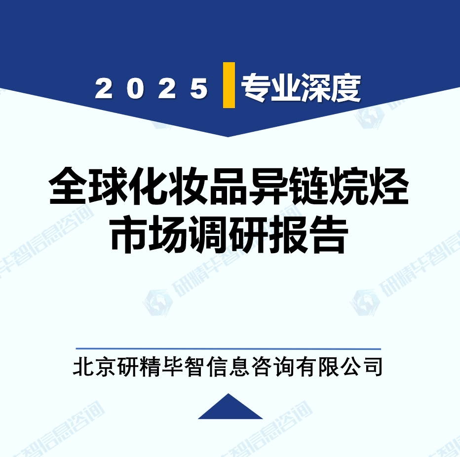 详情