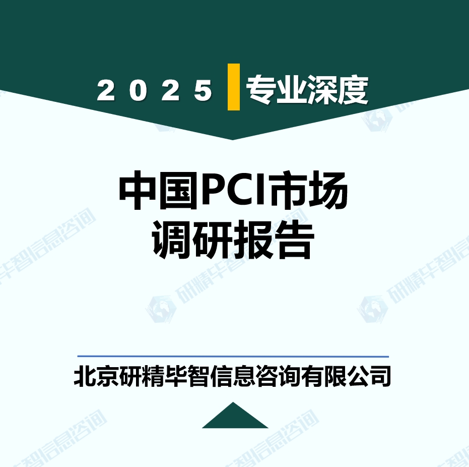 详情