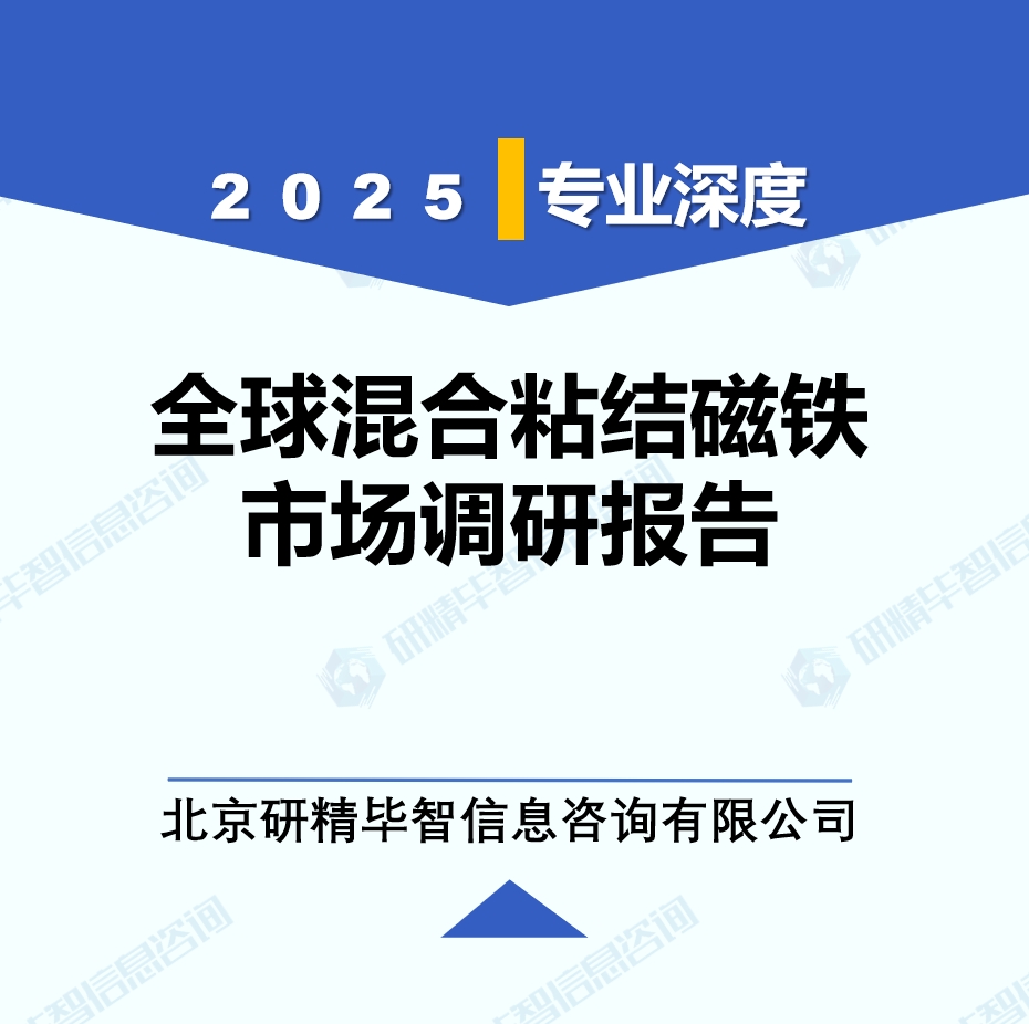 详情