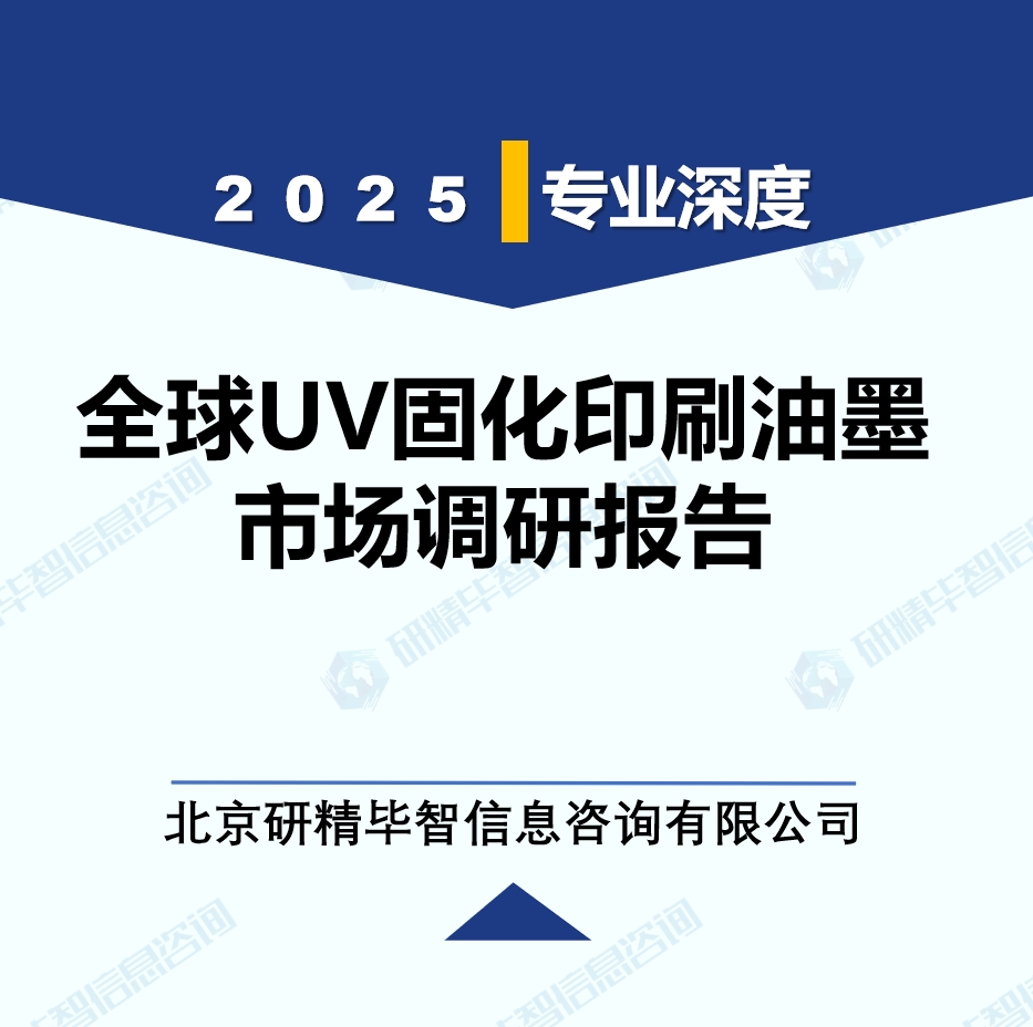 详情