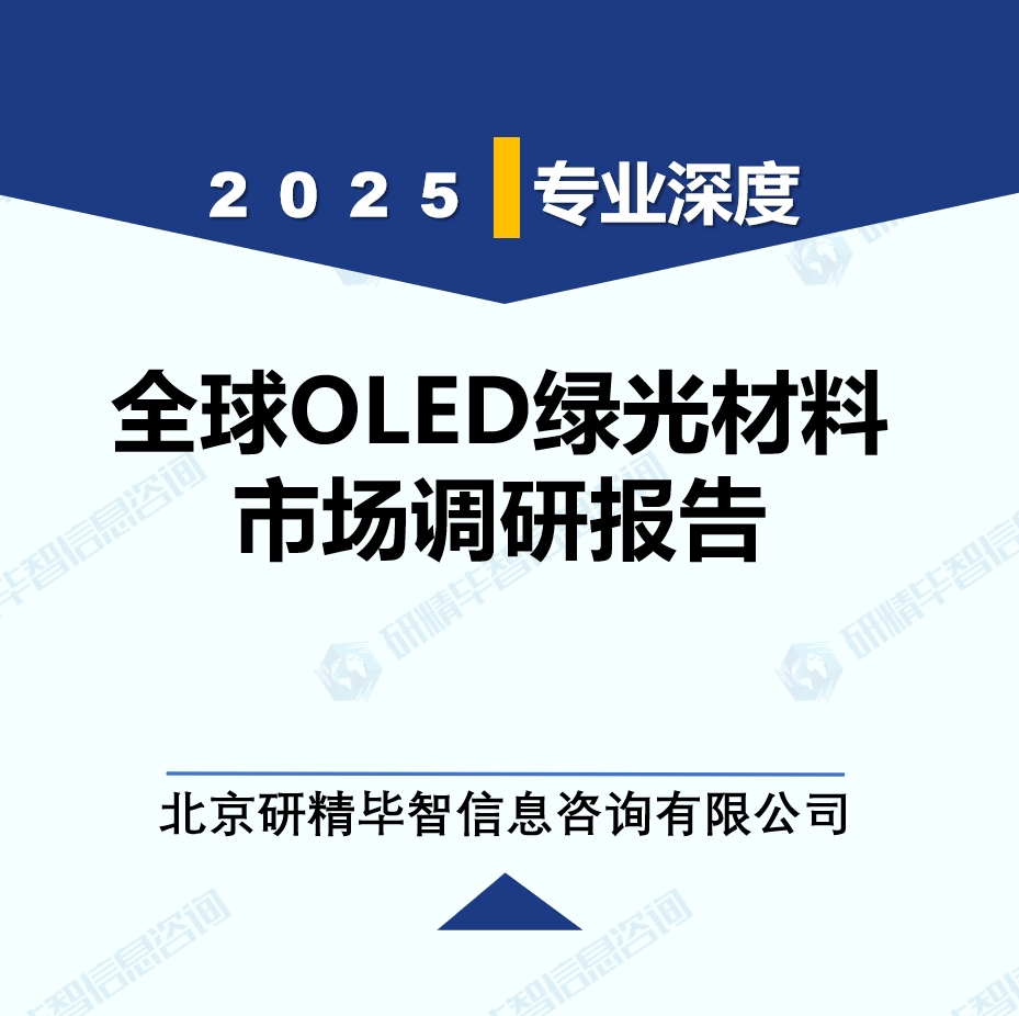 详情