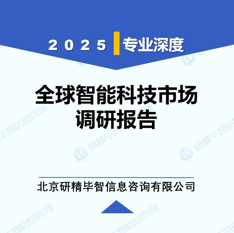 详情
