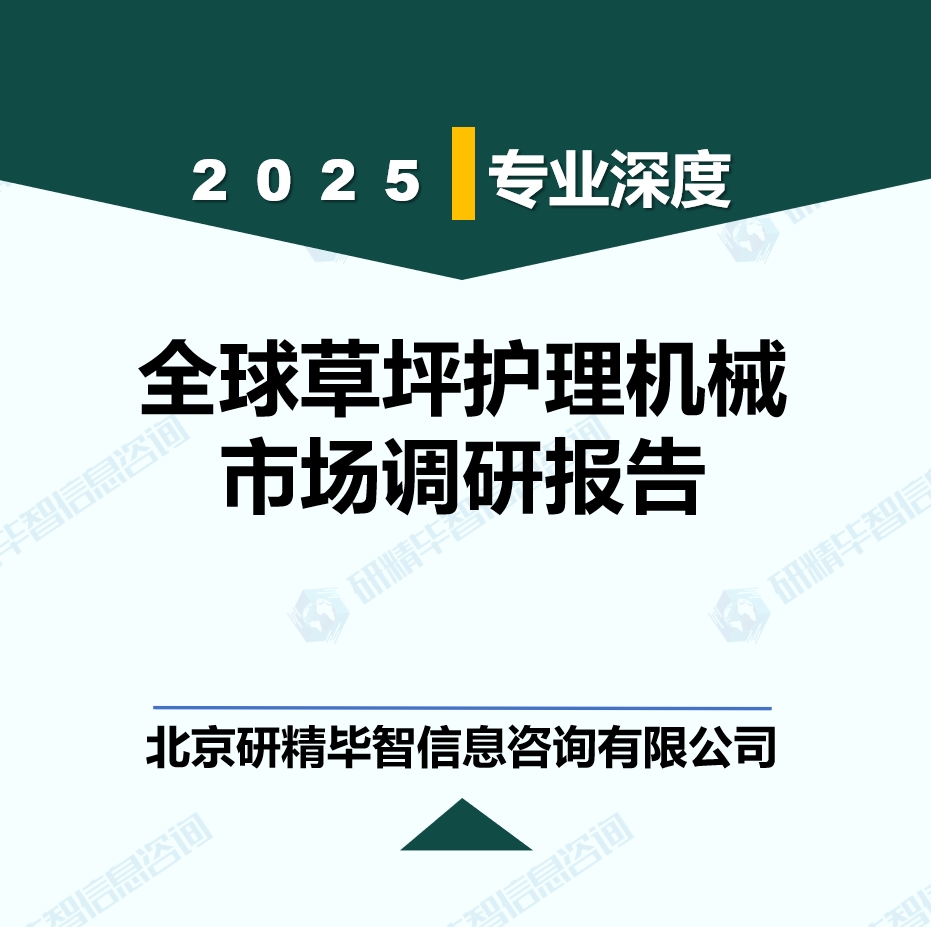 详情