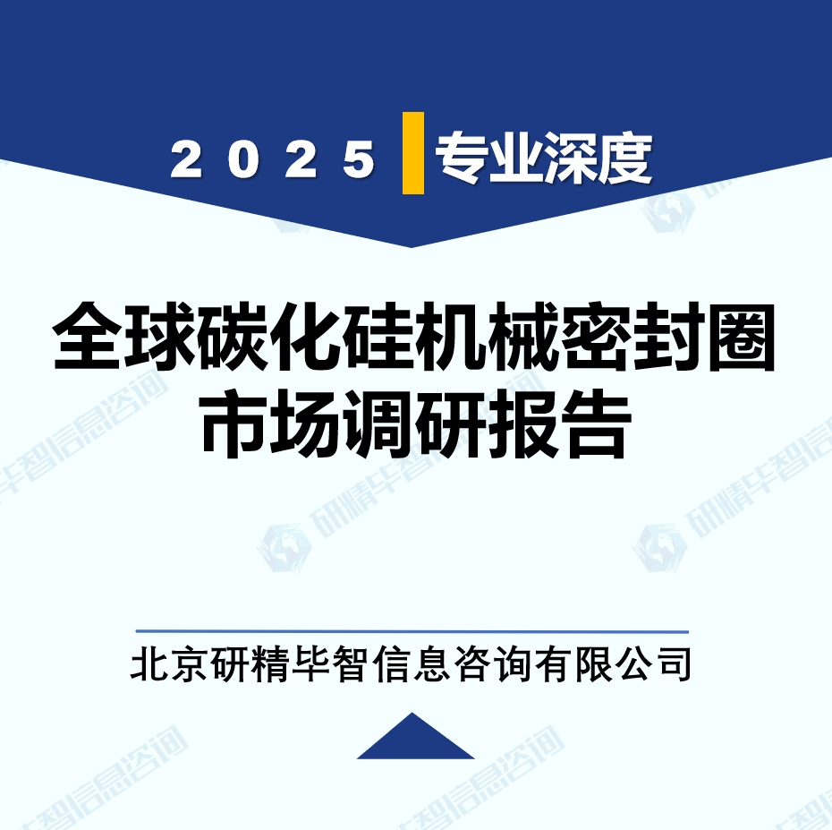 详情
