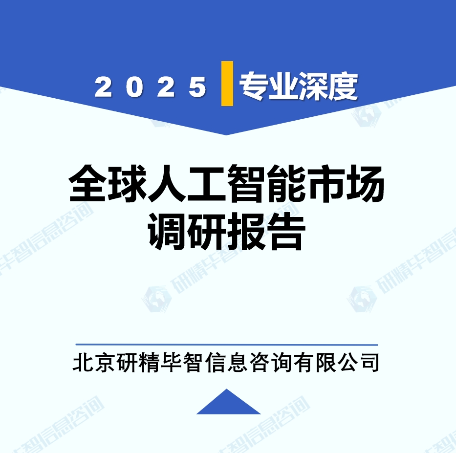 详情