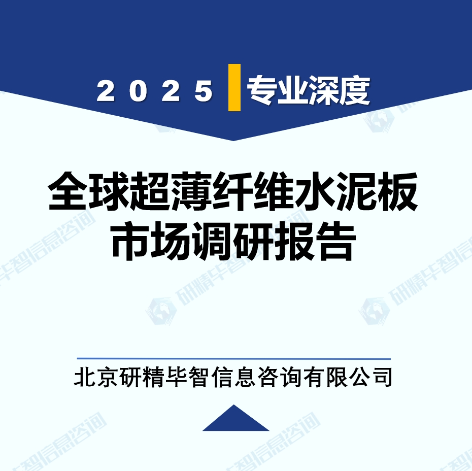 详情