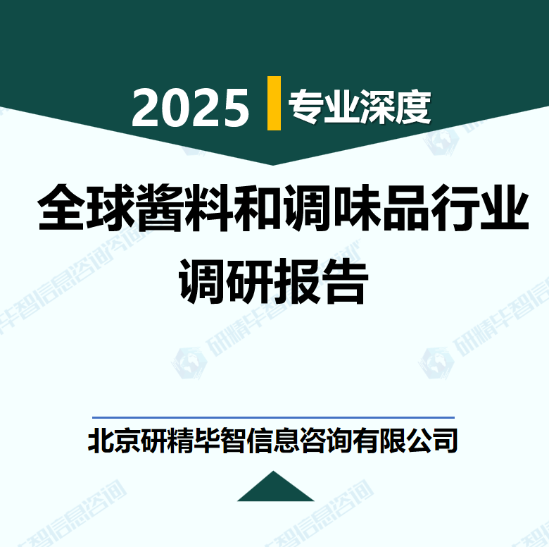 详情