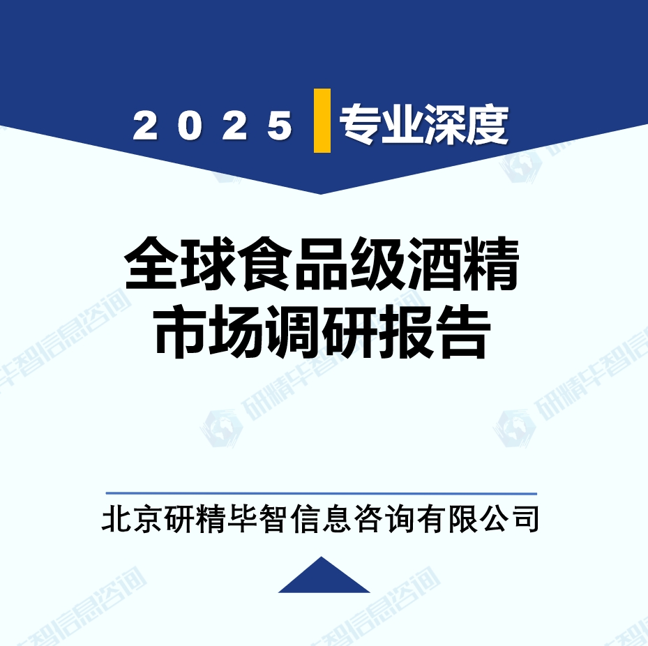 详情
