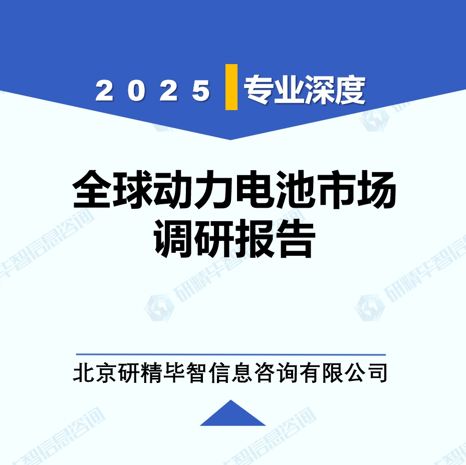 详情