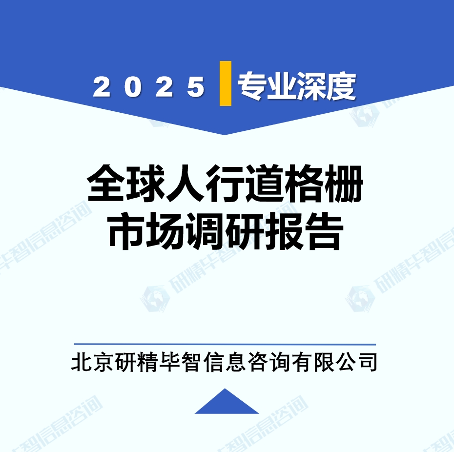 详情