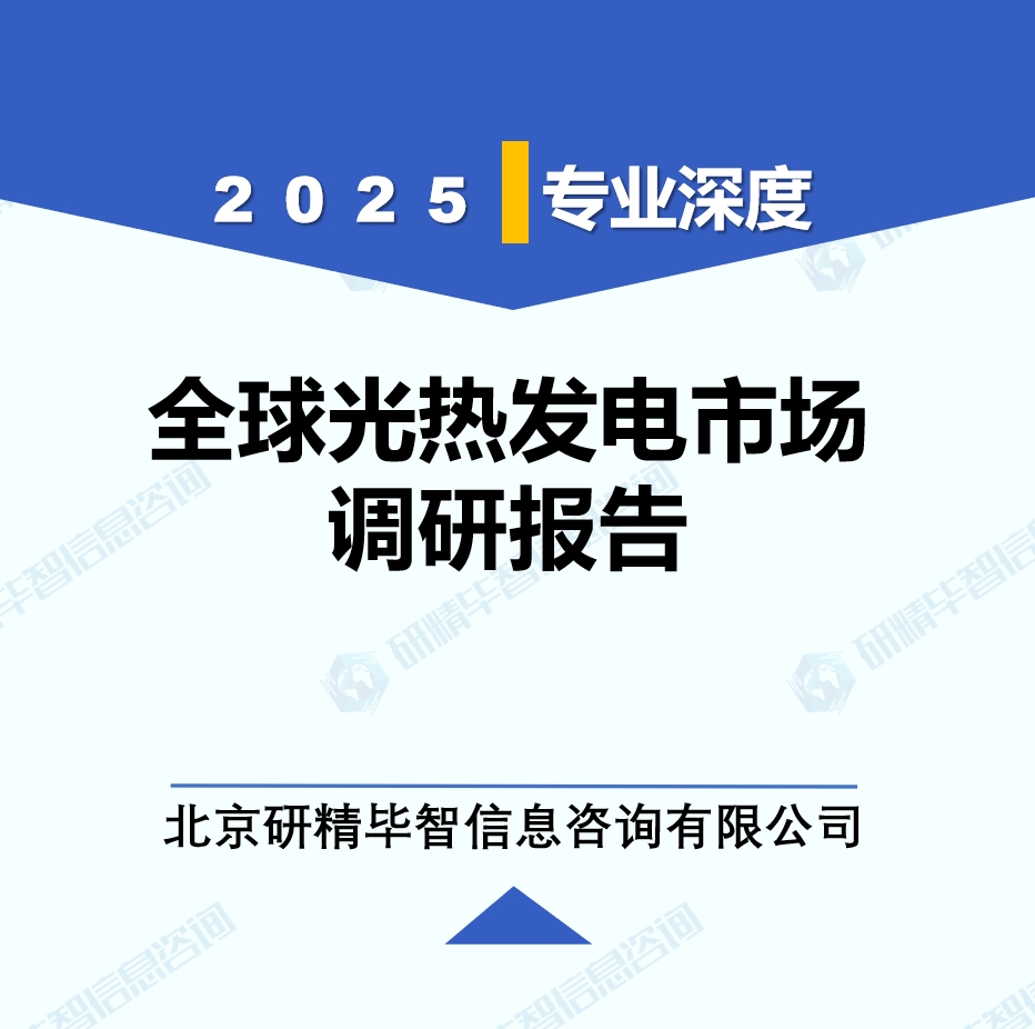 详情